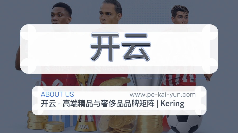 品牌面貌