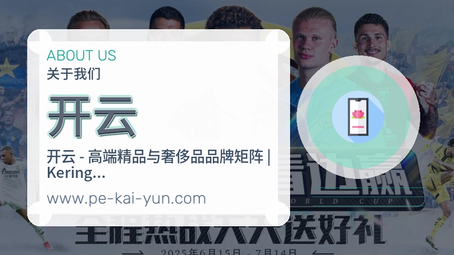 服务体系